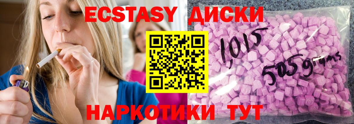 Хабаровск  COCAIN  Амфетамин кристаллы  Как найти наркотики?  Каннабис  Меф МЯУ МЯУ  Меф   Вход с VPN  Гашиш 