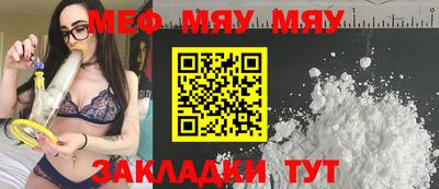 прущие крисы Новокубанск