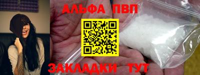 соль ск Новодвинск