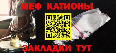 мескалин Нягань