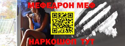 МДПВ Новозыбков