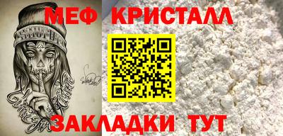 соль ск Новодвинск