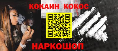 соль ск Новодвинск