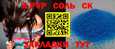 прущие крисы Новокубанск