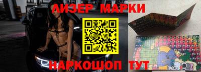 прущий лед Обь