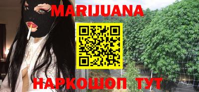 прущие крисы Новокубанск