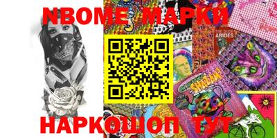 прущие крисы Новокубанск