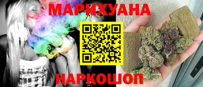 эйфоретик Обнинск