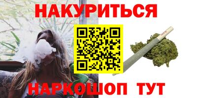 соль ск Новодвинск