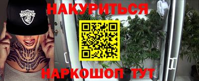 эйфоретик Обнинск