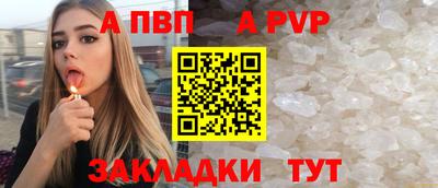 МДПВ Новозыбков