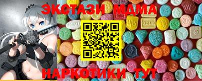 прущий лед Обь