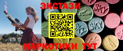 прущий лед Обь
