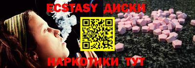 прущие крисы Новокубанск