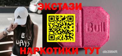 прущие крисы Новокубанск