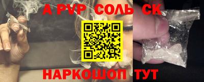 прущий лед Обь