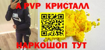 прущие крисы Новокубанск
