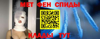 прущие крисы Новокубанск
