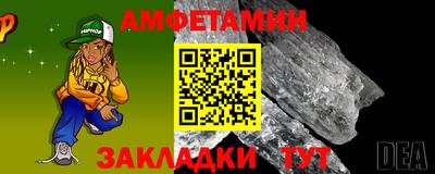 соль ск Новодвинск