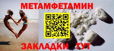 прущие крисы Новокубанск