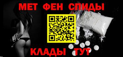 прущие крисы Новокубанск