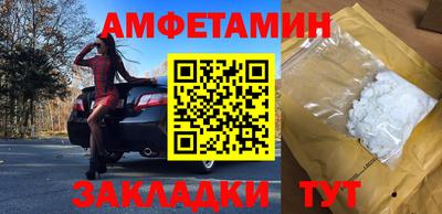 эйфоретик Обнинск