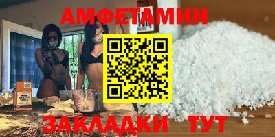 соль ск Новодвинск