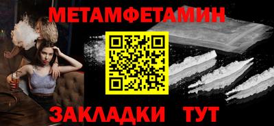 МДПВ Новозыбков