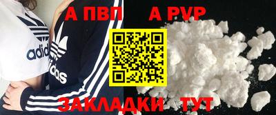 прущие крисы Новокубанск