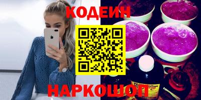 прущие крисы Новокубанск