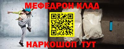 МДПВ Новозыбков