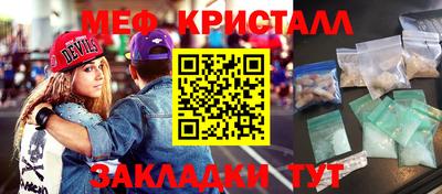 прущие крисы Новокубанск