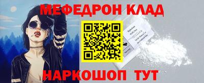 прущие крисы Новокубанск