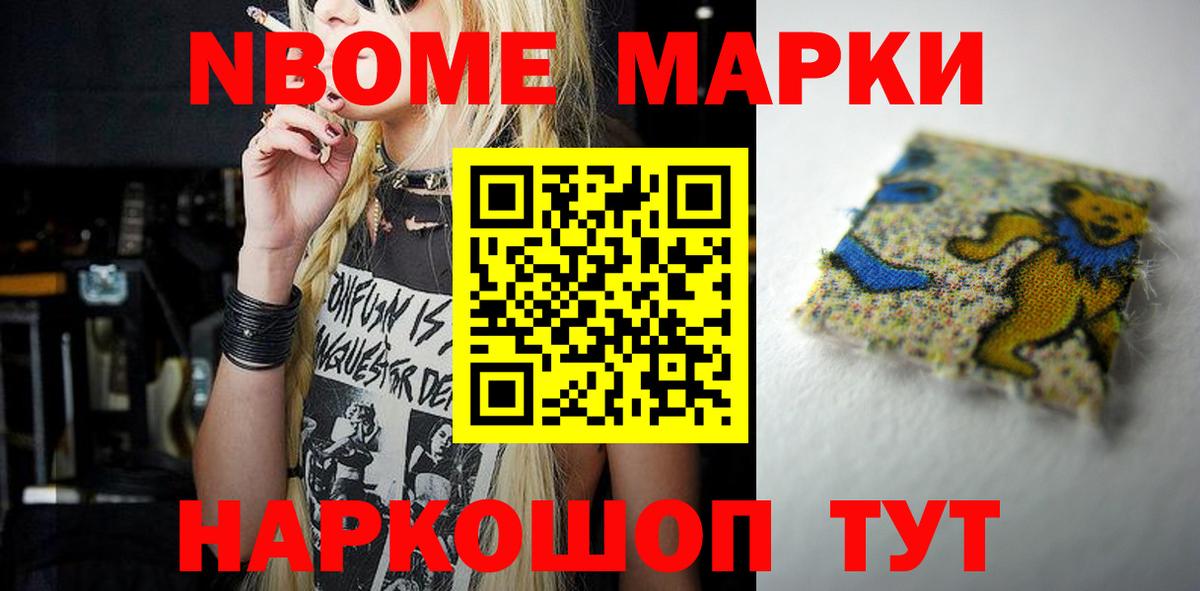 Хабаровск  Лсд 25 экстази ecstasy  Вход с VPN 