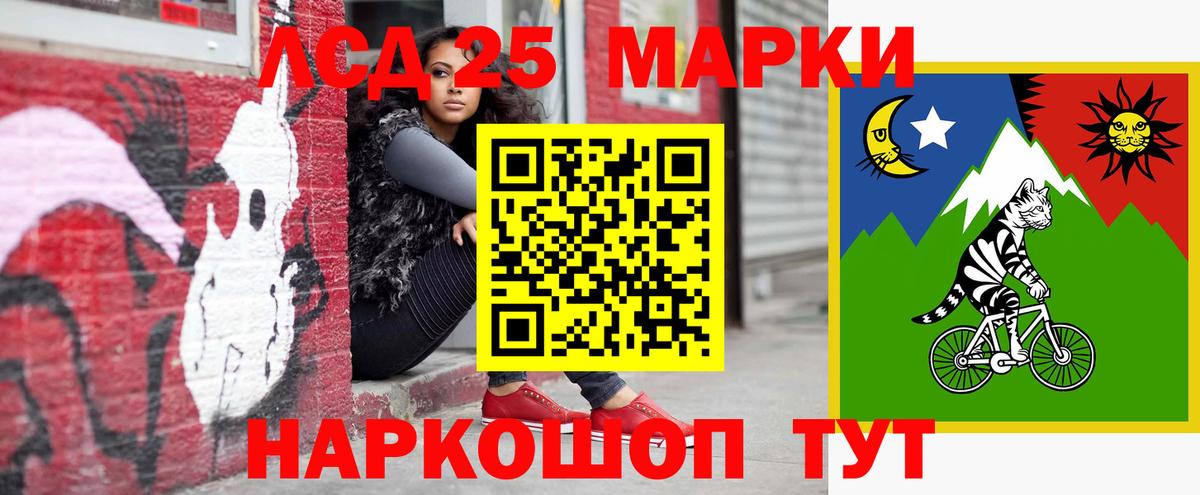 ГАШИШ Хабаровск