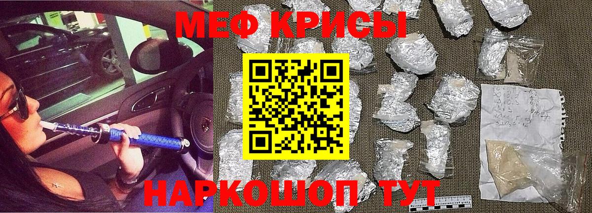 Мефедрон  Мефедрон мука  Хабаровск  Вход с VPN  Мефедрон мука 