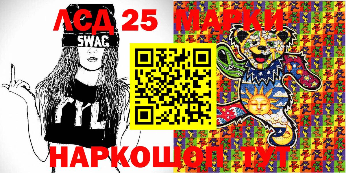 Марки NBOMe 1,5мг  Марки NBOMe 1,5мг  Наркотические марки  Хабаровск  Вход с VPN 